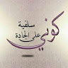 khadrodahir4