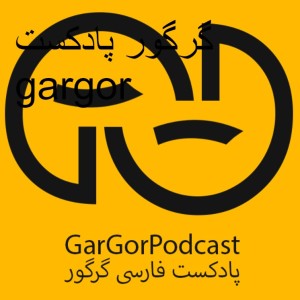 جنایت بی عیب و نقص رم