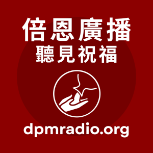 [倍恩話家常] 中美洲之旅 - 聖荷西市