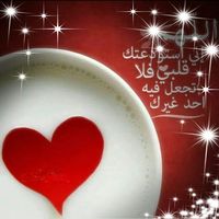 amaniqasem