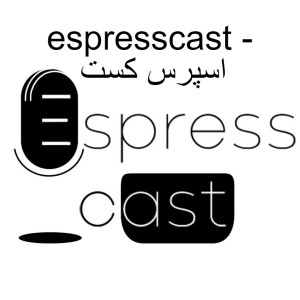 E1-Story of Espresso (داستان اسپرسو-زاده عصر بخار)