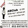 abclub