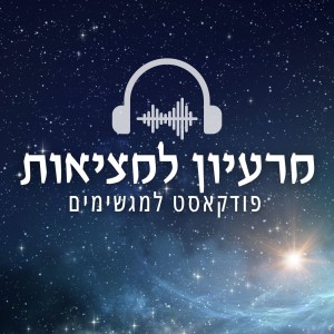 podcast-logo