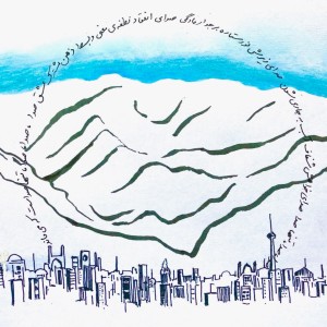 Sonic Tehran Podcast