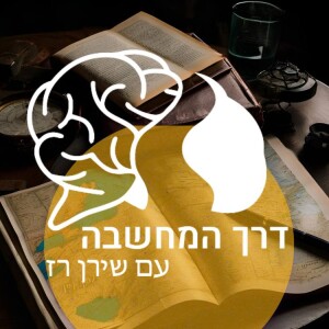 השפעת המלחמה על האוכלוסייה בלבנון | ציר ההתנגדות וסחר ילדים ! חליפה חליפה יוּטְיוּבֶּר דרוזי #פרק 138