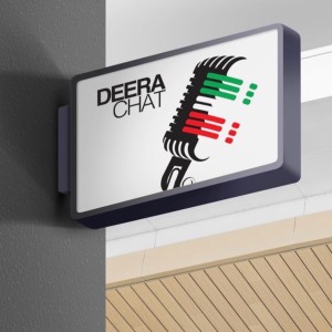 Episode 7:Messaging Vs voice call