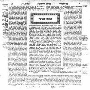 שבועות כט