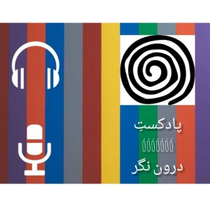 podcast-logo