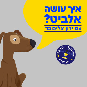 אומנות הגם וגם: תכירו את מיגל נחום