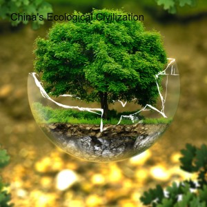 China’s Ecological Civilization