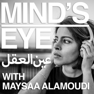 Mind’s Eye عين العقل