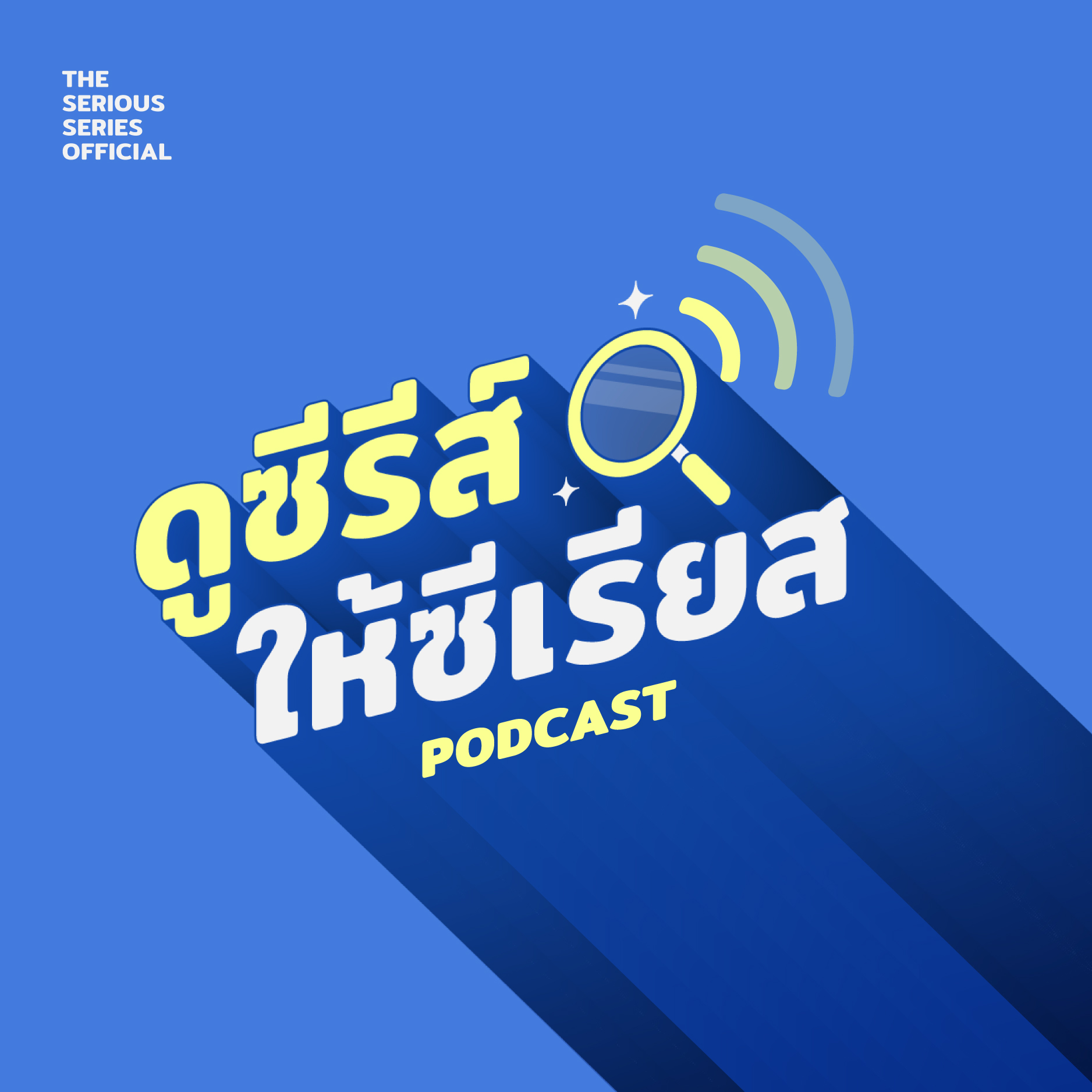 Profile logo