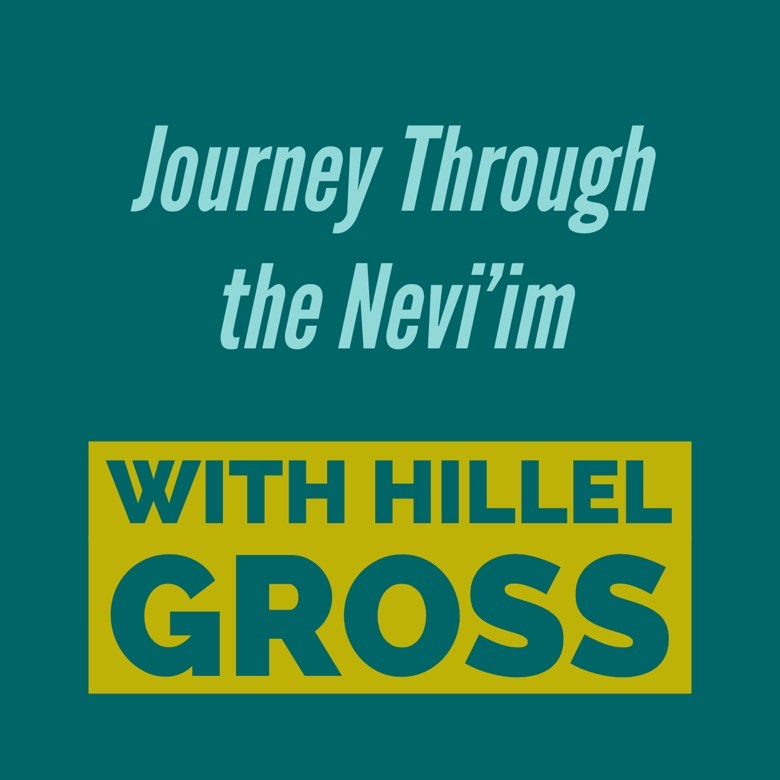 Hillel Gross Navi Shiur