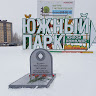 Гамус Леонид