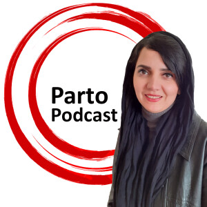 پادکست پرتو | Parto Podcast