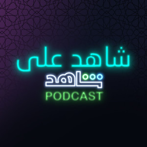 podcast-logo