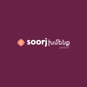 Soorj Խմենք podcast - Episode 30 - The smallest house on the market!