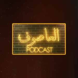 podcast-logo