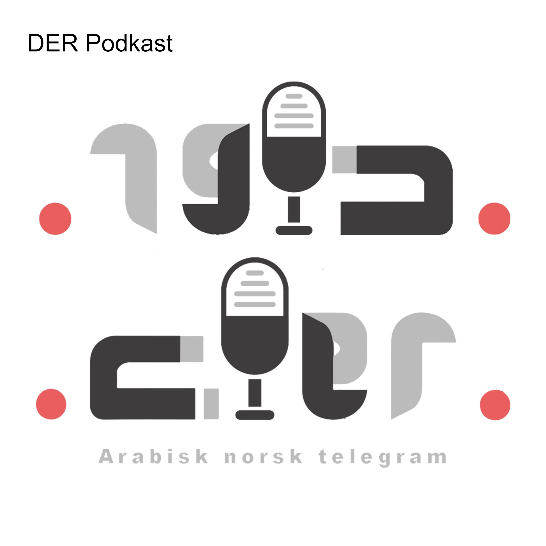 Der Podkast دار