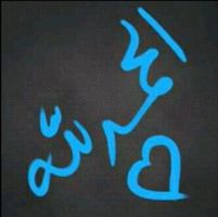 نور  الدين