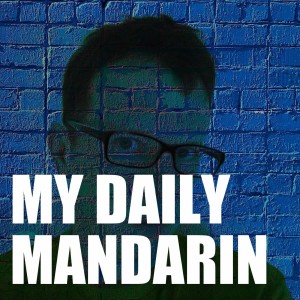 My Daily Mandarin