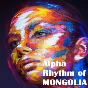 Alpha rhythm of Mongolia