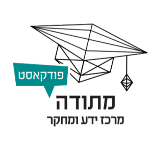 גיפטד- ההסכת של מרכז מדעני העתיד