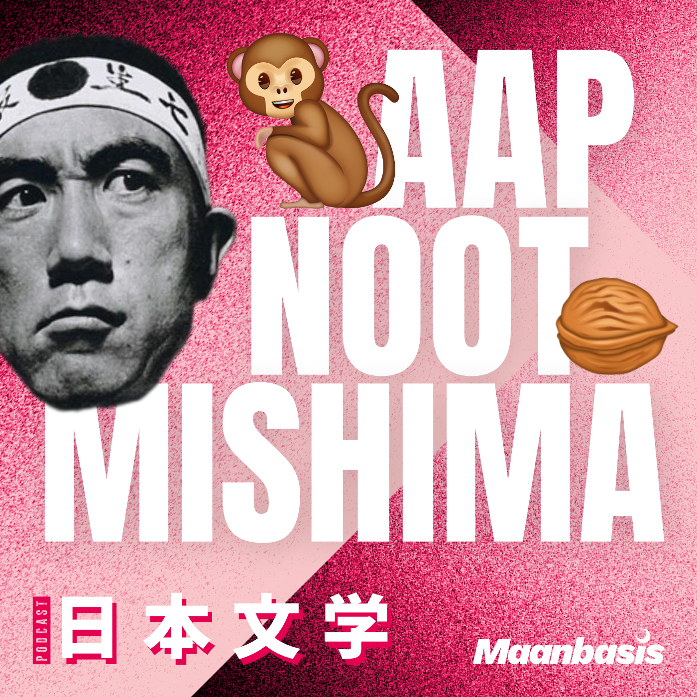 Aap Noot Mishima