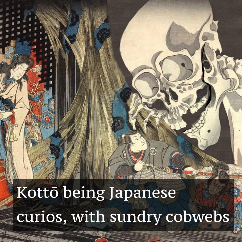 Kottō : being Japanese curios, with sundry cobwebs