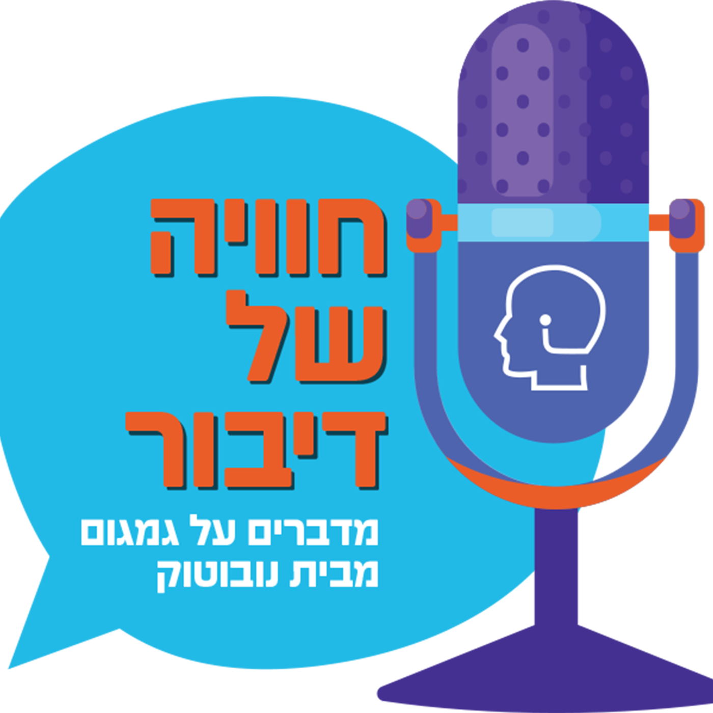 נובוטוק