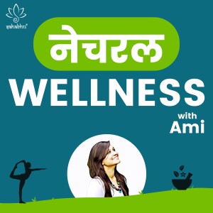 Natural Wellness with Ami - Hindi