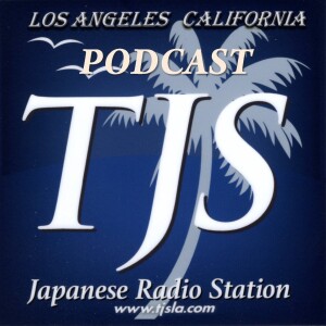 TJS ラジオ・情報番組・ポッドキャスト