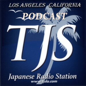 TJS ラジオ PodCasts