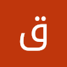 قصي عللوه