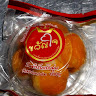 พนราช-เปี๊ยะ ล่อง�