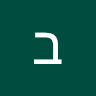 בר יעקובסון