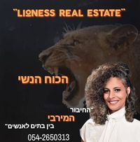 מירב מעודה