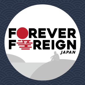 Forever Foreign Trailer