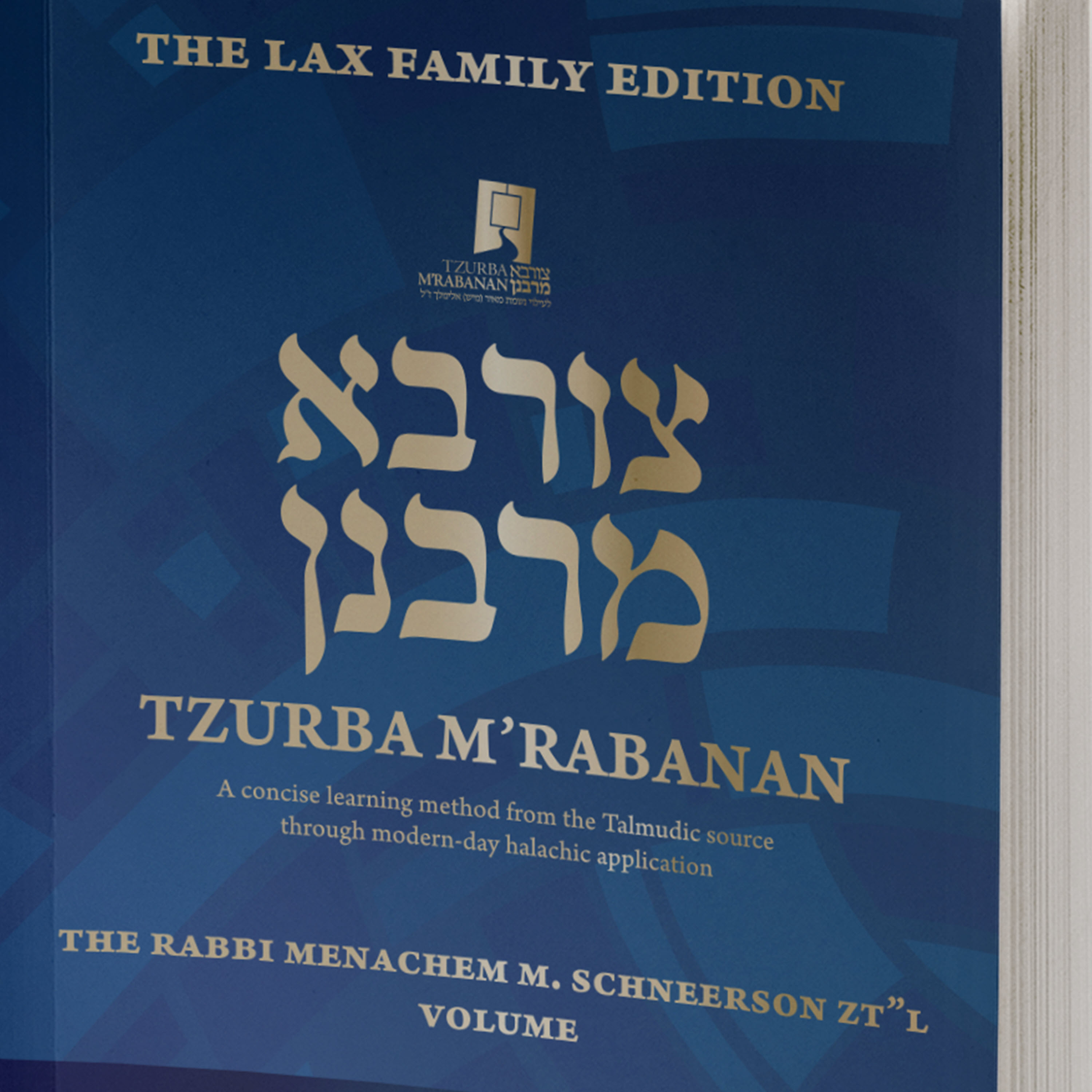 Tzurba M’Rabanan English - Rabbi Darren Platzky