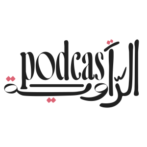 On the Rise of The Feminist Movement In The Levant With Hayat Mirshad