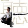 Hong Chu