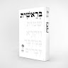 צחי כהן