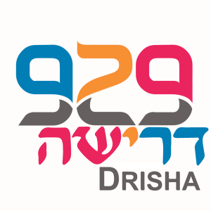Tanakh B’yachad: 929 at Drisha
