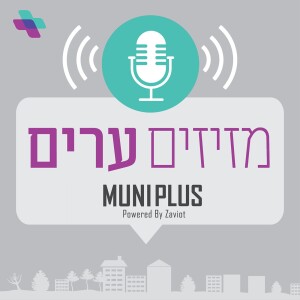 כך תזהו תובנות קריטיות בים המידע שמסביב #04