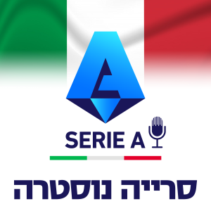 פרק 25 - פורצה איטליה
