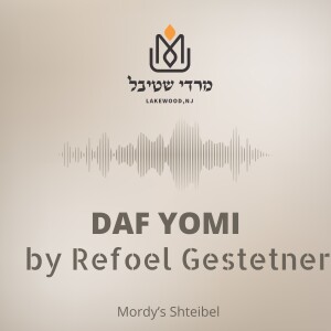Daf Yomi - Baba Basra Daf Yud - Raphael Gestetner