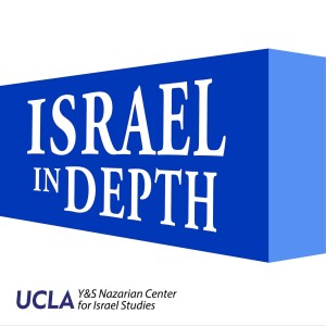 Israel in Depth