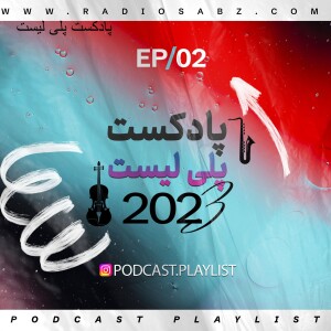 User Podcast Logo