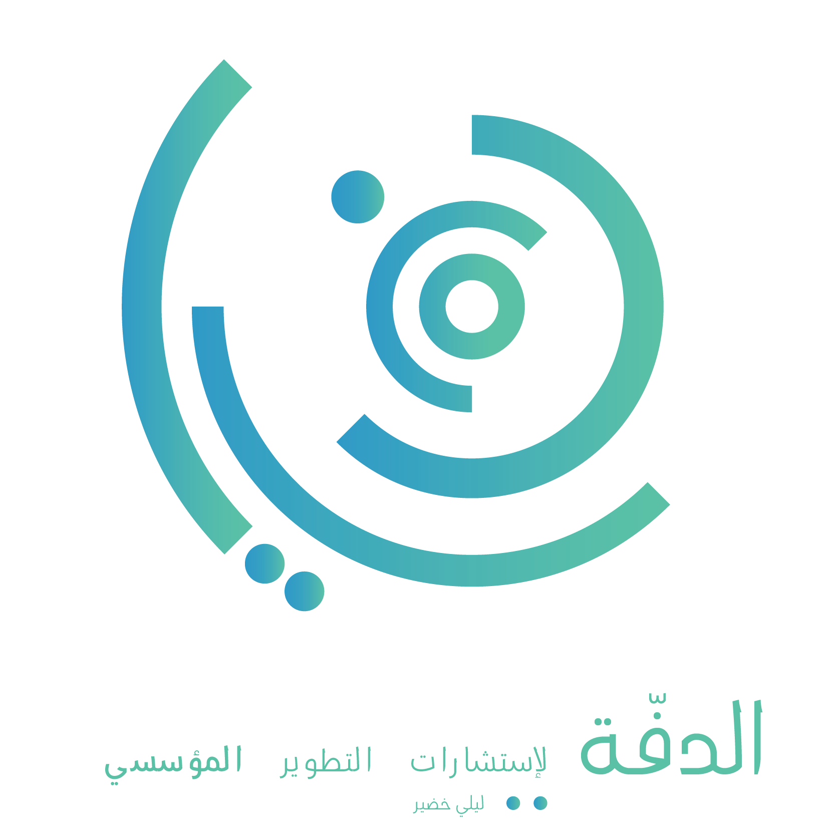 Al Daffa Organizational Development