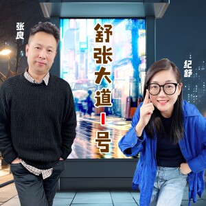 09/04/2024 青島打人路虎女身份被扒 警方再通報不構成尋釁滋事引髮熱議